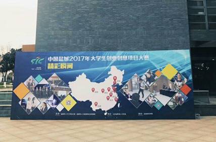 QQ图片20171202211036